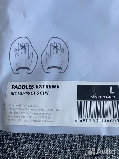 Лопатки для плавания mad wave