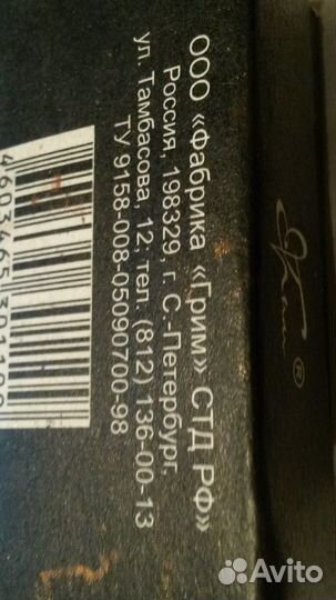 ТушьЛенинград,пинцет,ресницедержатель