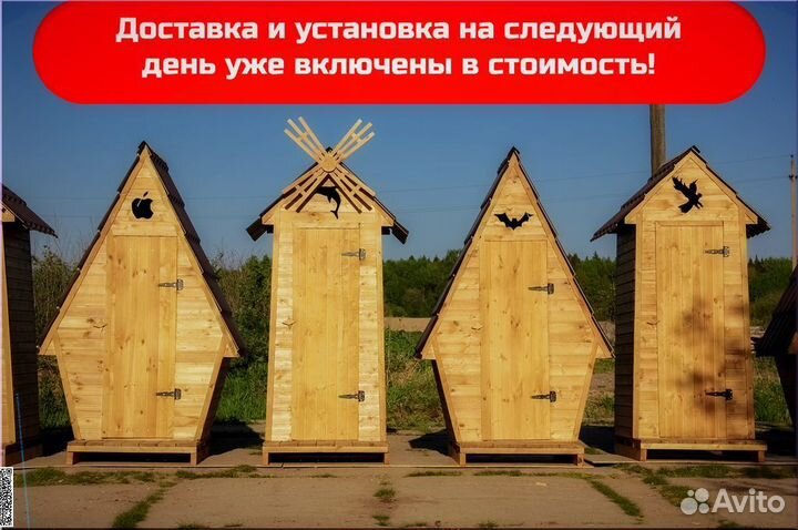 Уличный туалет с установкой HME555