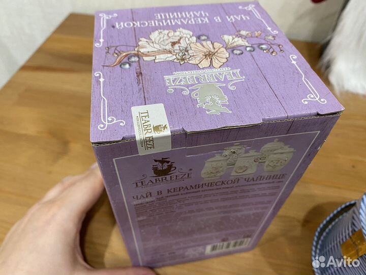 Подарочные коробки из под чая