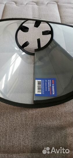 Воротник защитный на липучке, глубина 20см