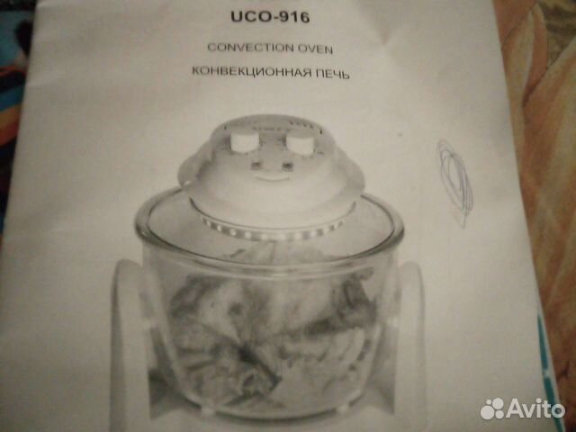 Печь конвекционная