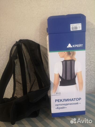 Корректор осанки