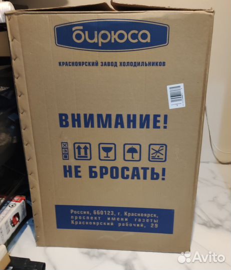 Продаю холодильник
