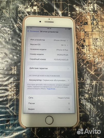 iPhone 8 Plus, 256 ГБ