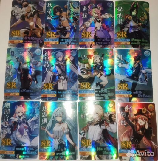 Карточки по геншину (коллекционые)