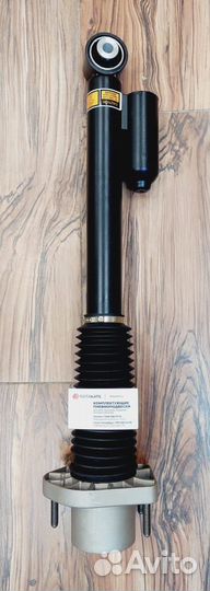 Амортизатор Range rover 405 с системой CVD