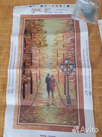 Вышивка бисером