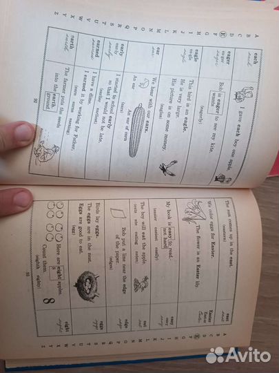 Учебники и словари по английскому языку