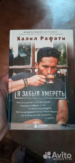 Книга