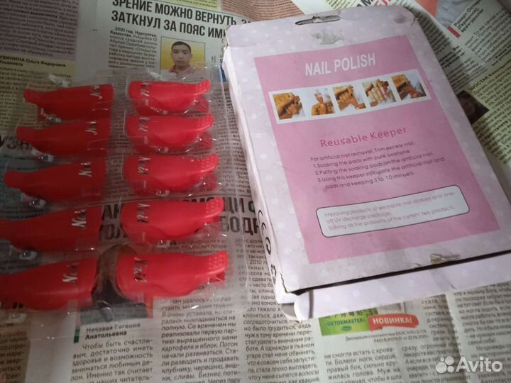 Колпачки для снятия гелиевого лака.См.опис