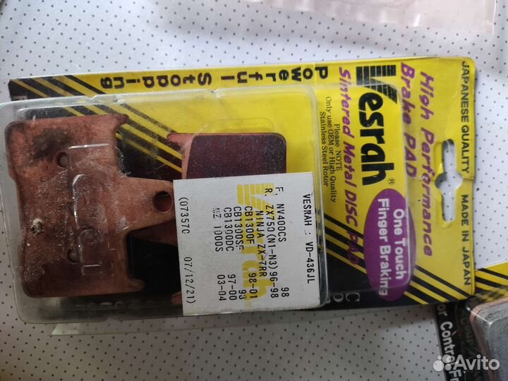 Тормозные колодки Honda