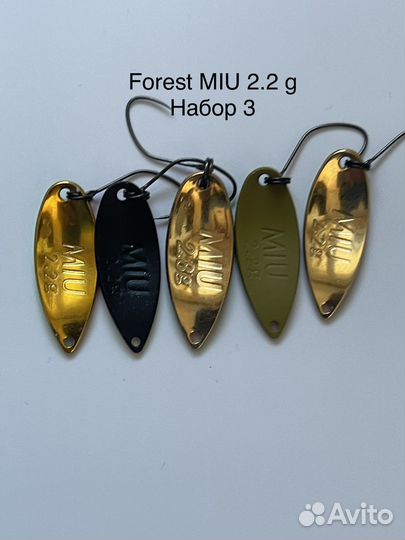 Блесна Forest MIU 2.2 g