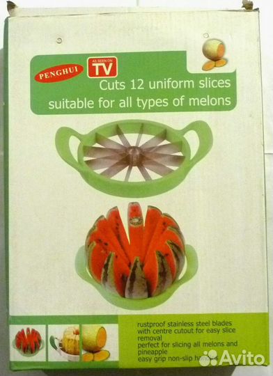 Арбузорезка