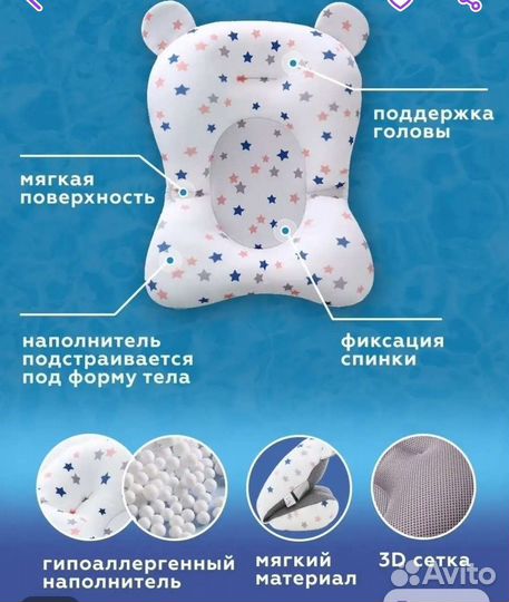 Гамак для купания