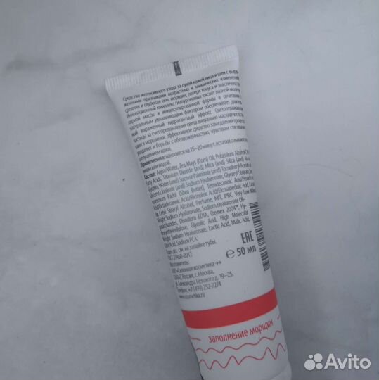 Premium крем маска гиалуроновая