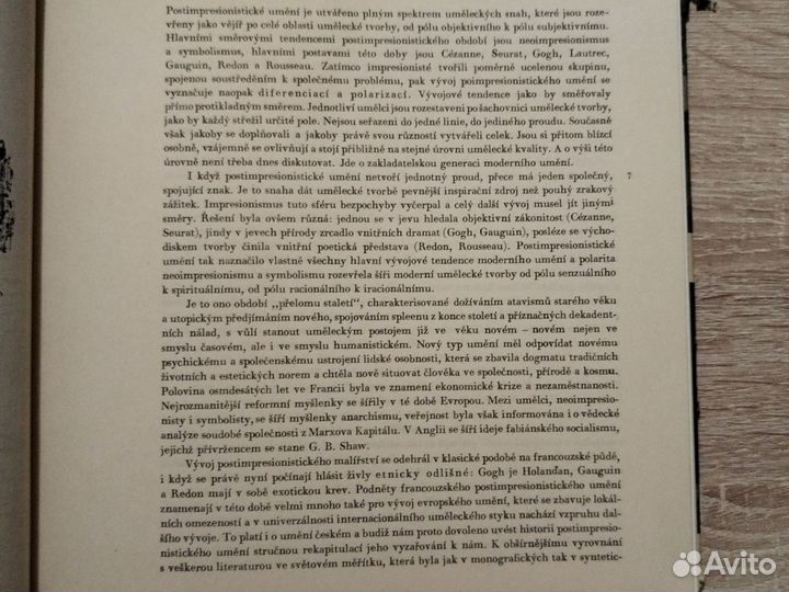 Людек Новак 