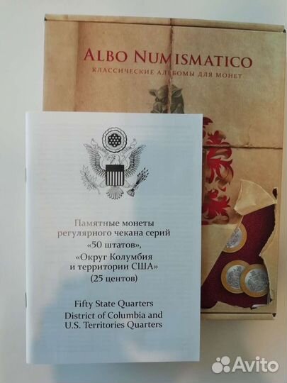 Серия памятных монет США 