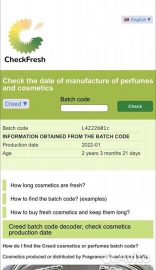 Creed Aventus делюсь распив