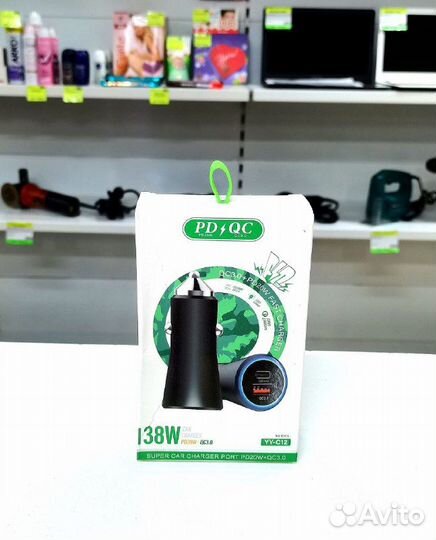 Зарядное устройство азу YY-C12