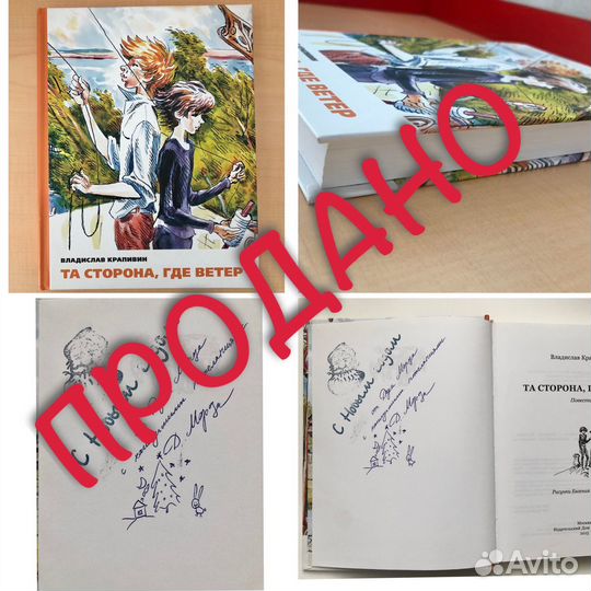 Книги для подростков, школьная библиотека