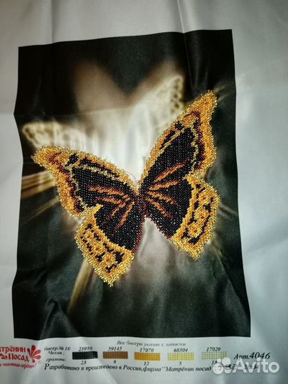 Вышивка бисером