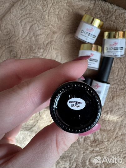 Набор для дип системы /для аллергиков