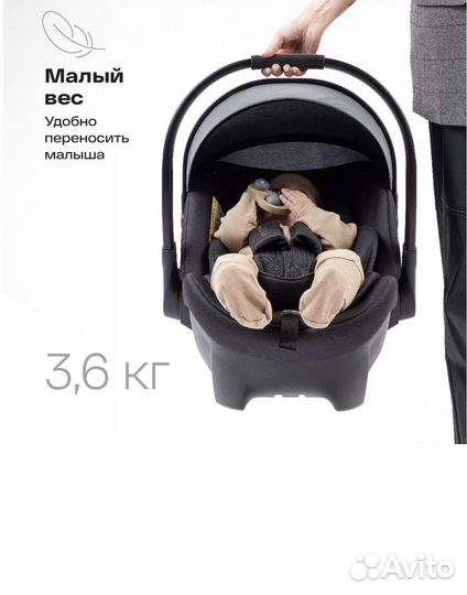 Автолюлька happy baby skyler pro