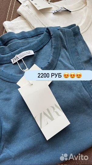 Популярный топ майка Zara 6 цветов