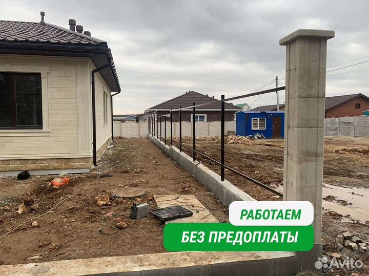 Забор под ключ