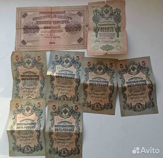 Банкноты царские, времён революции, иностранные