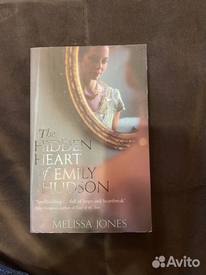 Melissa Jones. The Hidden Heart of Emily Hudson