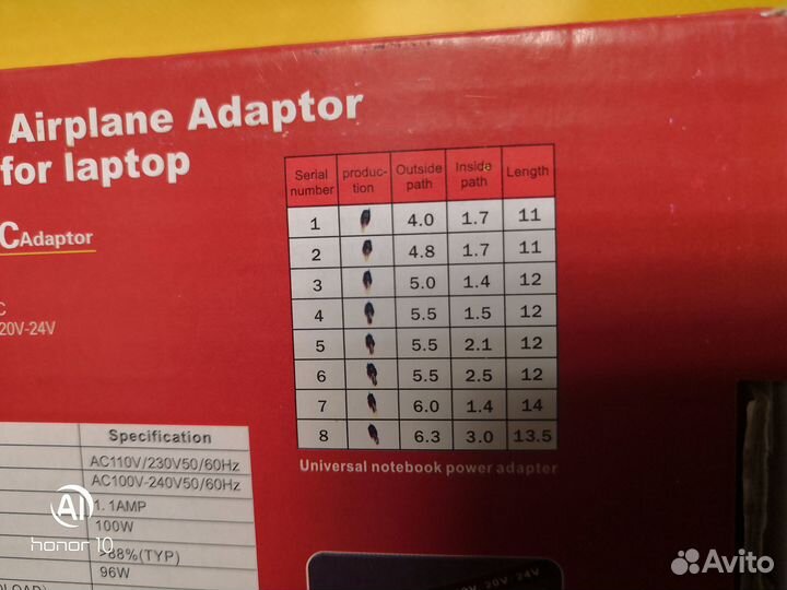 Универсальное сетевое зарядное устройство новое