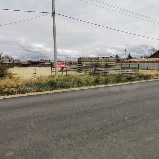 Участок 15 сот. (ИЖС)