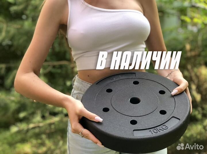 Блин 10 кг, d25