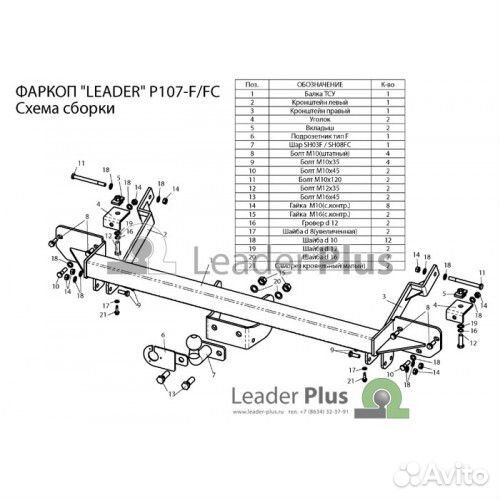 Тсу для citroen jumper (L1,L2,L3) 2006.(FC)