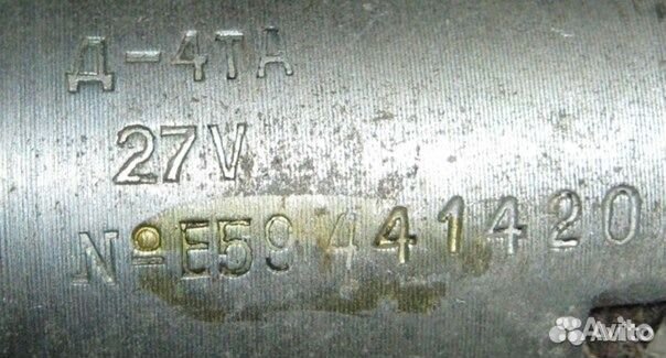 Электрический двигатель Д-4та 27 V СССР