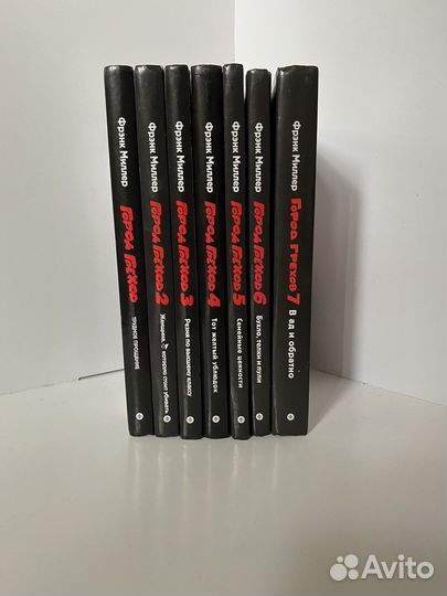 Город грехов комикс