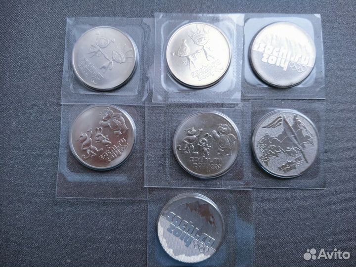 Сочи 2014. Все 7 монет