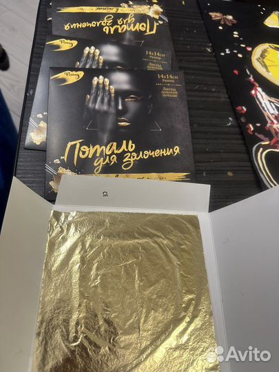 Золотая поталь, лак и клей