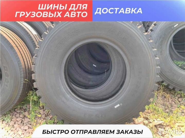 Шины для грузовиков