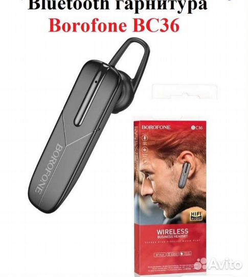 Беспроводная Bluetooth гарнитура Borofone BC36