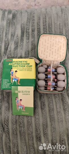 Набор банок для магнитной терапии