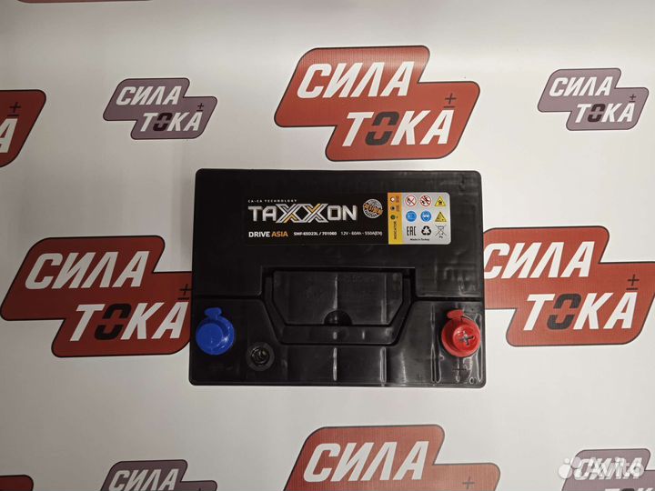 Аккумулятор Mitsubishi Lancer