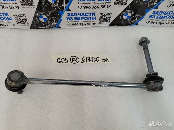 Стойка стабилизатора передняя правая BMW X5 G05