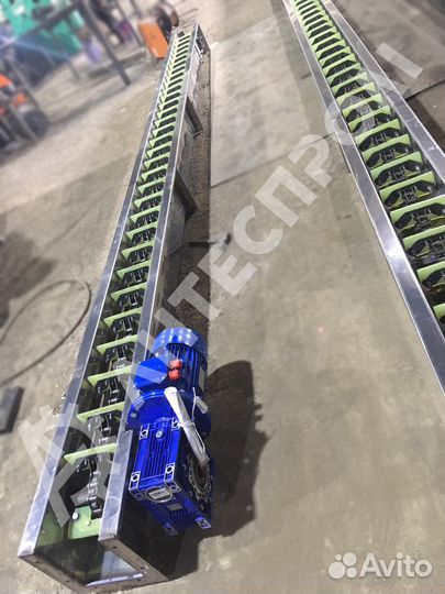 Цепной транспортёр