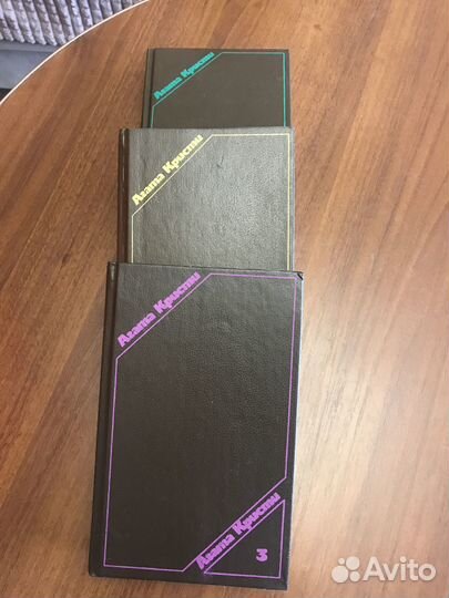 Книга из личной библиотеки