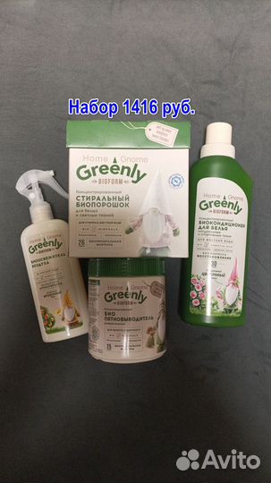 Наборы для уборки дома