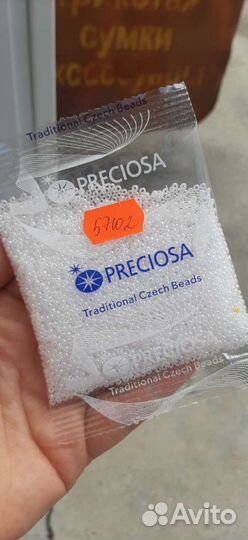 Чешский бисер - 46102, 57102