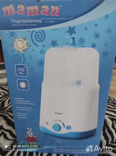 Подогреватель для бутылочек maman